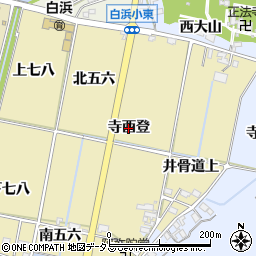 愛知県西尾市吉良町白浜新田（寺西登）周辺の地図