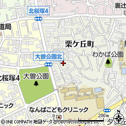 大阪府豊中市栗ケ丘町3-18周辺の地図