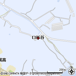 愛知県知多郡美浜町奥田口杉谷周辺の地図