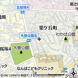 大阪府豊中市栗ケ丘町3-19周辺の地図