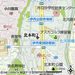 兵庫県伊丹市北本町2丁目149周辺の地図