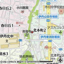 兵庫県伊丹市北本町2丁目175周辺の地図