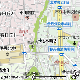 兵庫県伊丹市北本町2丁目177周辺の地図