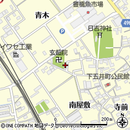 愛知県豊橋市下五井町（西屋敷）周辺の地図