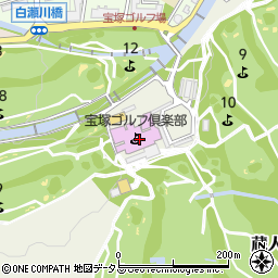 宝塚ゴルフ倶楽部　新コース周辺の地図