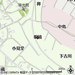 愛知県豊橋市大村町（眼鏡）周辺の地図