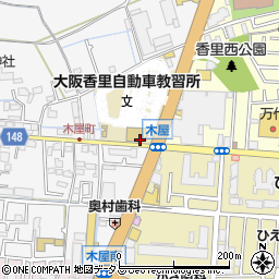 大阪　香里自動車教習所周辺の地図