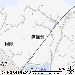 愛知県知多郡美浜町北方深廻間周辺の地図