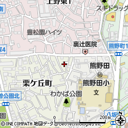 大阪府豊中市栗ケ丘町12周辺の地図