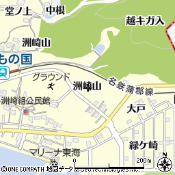 愛知県西尾市東幡豆町洲崎山周辺の地図