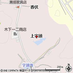 愛知県西尾市寺部町上宇頭周辺の地図