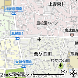 大阪府豊中市栗ケ丘町9-72周辺の地図