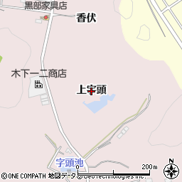 愛知県西尾市寺部町（上宇頭）周辺の地図
