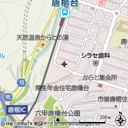 兵庫県神戸市北区唐櫃台2丁目9周辺の地図