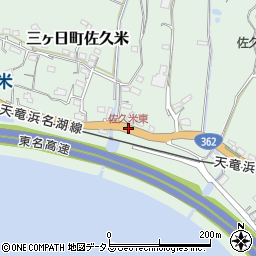 佐久米東周辺の地図