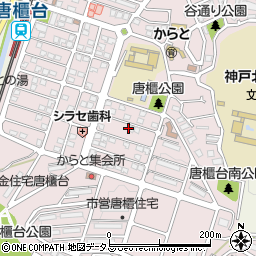 兵庫県神戸市北区唐櫃台2丁目周辺の地図