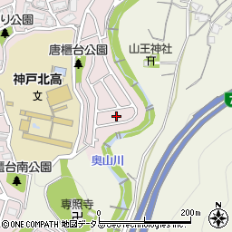 兵庫県神戸市北区唐櫃台2丁目49周辺の地図