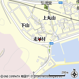 愛知県西尾市東幡豆町走り付周辺の地図