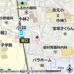 コスメＳＵＮデイトレ宝塚小林店周辺の地図