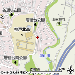 兵庫県神戸市北区唐櫃台2丁目47周辺の地図