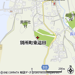兵庫県三木市別所町東這田周辺の地図