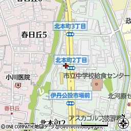 兵庫県伊丹市北本町2丁目259周辺の地図