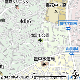 本町６公園周辺の地図