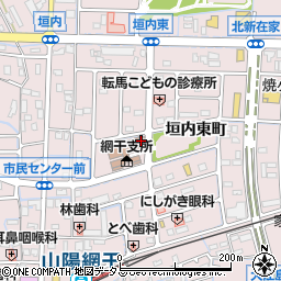 兵庫県姫路市網干区垣内中町119周辺の地図