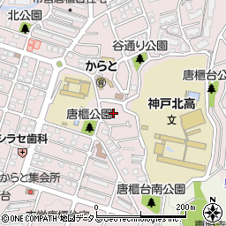 兵庫県神戸市北区唐櫃台2丁目40周辺の地図