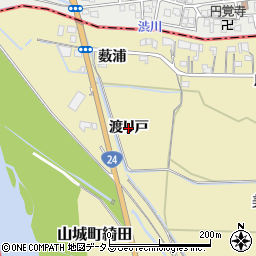 京都府木津川市山城町綺田（渡り戸）周辺の地図