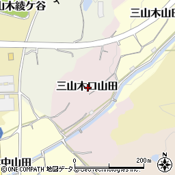 京都府京田辺市三山木口山田周辺の地図