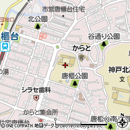 神戸市立唐櫃小学校周辺の地図