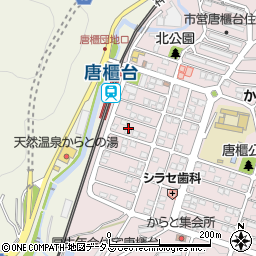 兵庫県神戸市北区唐櫃台2丁目5周辺の地図