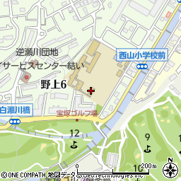 宝塚市立　西山幼稚園周辺の地図