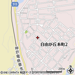兵庫県三木市自由が丘本町周辺の地図