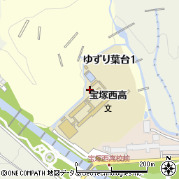兵庫県宝塚市ゆずり葉台1丁目周辺の地図