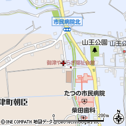 兵庫県たつの市御津町朝臣5周辺の地図