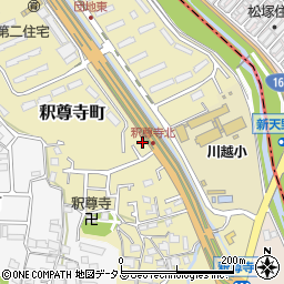 大阪府枚方市釈尊寺町32-3周辺の地図