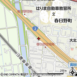 兵庫県高砂市春日野町8周辺の地図