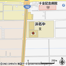浜松市立浜名中学校周辺の地図