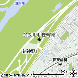 加古川河川敷緑地周辺の地図
