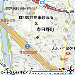 兵庫県高砂市春日野町6-16周辺の地図