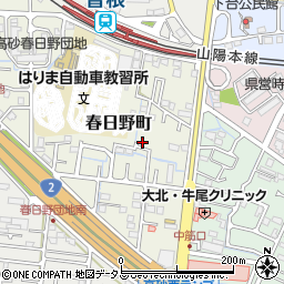 兵庫県高砂市春日野町3-27周辺の地図