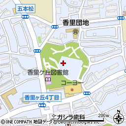 香里ヶ丘中央公園周辺の地図