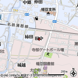 愛知県西尾市寺部町田中周辺の地図