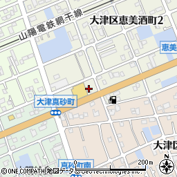 兵庫県姫路市大津区恵美酒町2丁目110-2周辺の地図