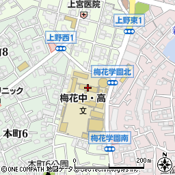 梅花高等学校周辺の地図