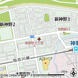 兵庫県加古川市新神野3丁目3周辺の地図