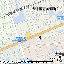 兵庫県姫路市大津区恵美酒町2丁目110-3周辺の地図