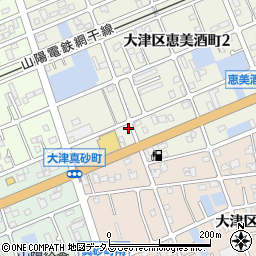 兵庫県姫路市大津区恵美酒町2丁目20周辺の地図